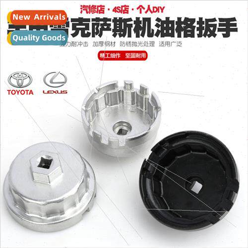 Toyota Lexus Camry Razor Hananda Oil Grid Wrench Filter Wren