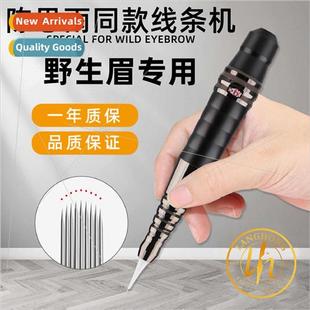 machine tattoo wild eyebrow gourd line eye master