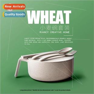 Bowl Children Cutlery RL214M Fork Pickle Set Chopstick Wheat