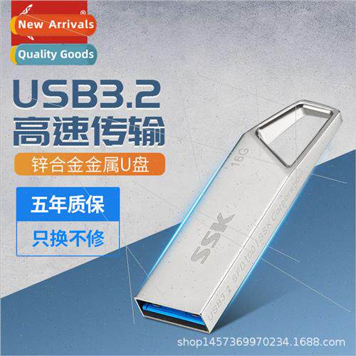 usb3.2 high-speed  U disk metal shell car  USB flash drive