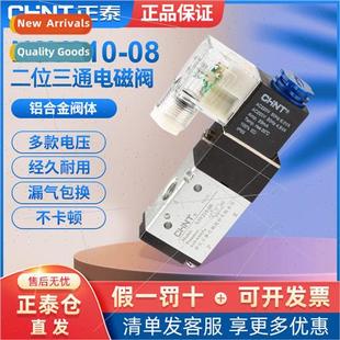 normally way N3V210 two AC220V open valve Solenoid