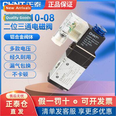 Solenoid valve N3V210-08-NC-NO normally open AC220V two-way