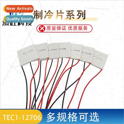 TEC1-12706 12704 12705 12708 12709 12710 12712 12715 Refrige