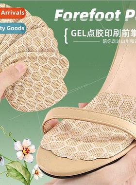 Clip foot efoot pad self-adhesive invisible anti-wear efoot