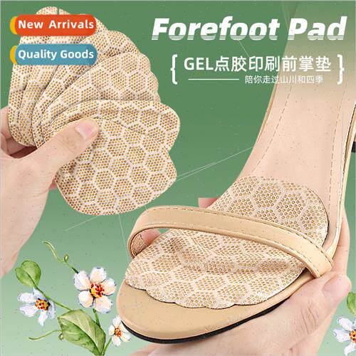 Clip foot efoot pad self-adhesive invisible anti-wear efoot