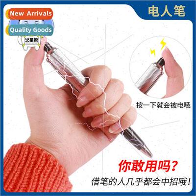 whole person artifacts quirky electric pen prank toys electr