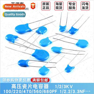 1KV 2KV 3KV High Voltage Ceramic Capacors 101/221/471/102 22