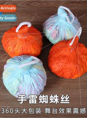 360 head flame retardant spider silk bar atmosphere props 32