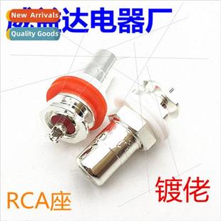 Oxygen solder seat lotus plating copper free CMC816