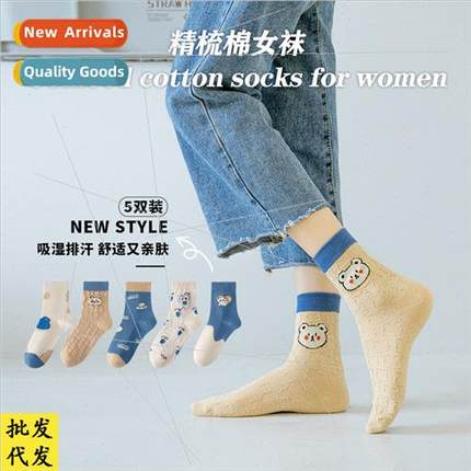 Bear socks autumn winter new mid-calf socks cartoon sports c