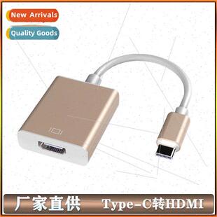 Type-C to HDMI Laptop Connection TV Projector 4K Stable HD w