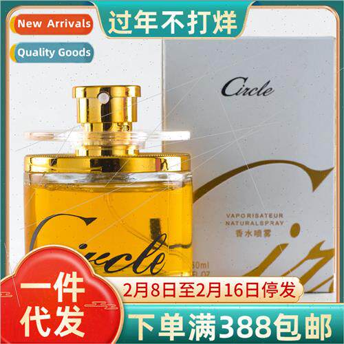 Pretty Girl Spinning Car Perfume Flower and Fru Eau de Toile
