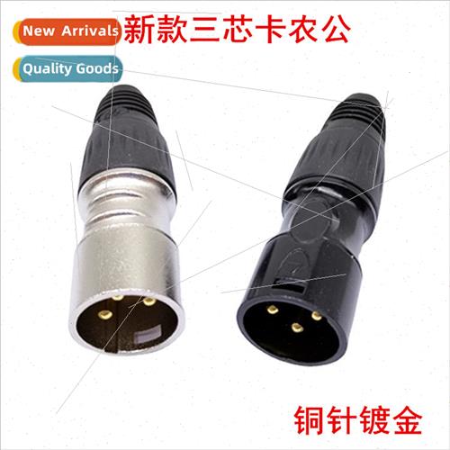 Copper pin gold-plated three-core XLR plug Ca audio sound co