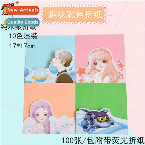 Huiyang 3036 children fun pure wood pulp colorful paper crea