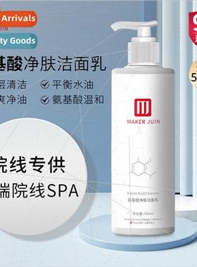 Amino Acid Purifying Cleanser Deep Cleansing Mild Not Hurt S