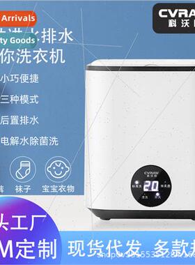 Germany cvraw underwear washing machine automatic washing ma