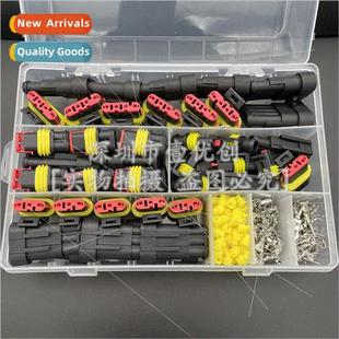 HID Automotive wiring 352pcs lamp har waterproconnector