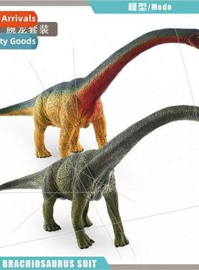 Jurassic lizard-footed herbivorous dinosaur Brachiosaurus st