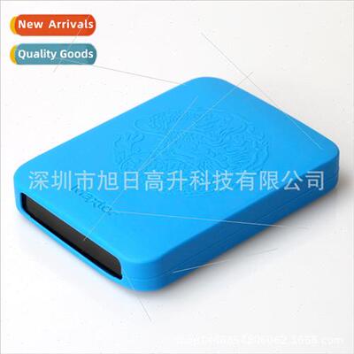 适用Samsung/Samsung Maxtor 2.5-inch mobile hard drive protec