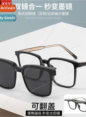 New flip cover sets TR90 sunglasses men women flat glasses f