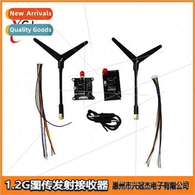 Long Range 1.2GHz FPV Drone Mapping Transmter VTX-1G3 VRX-1G
