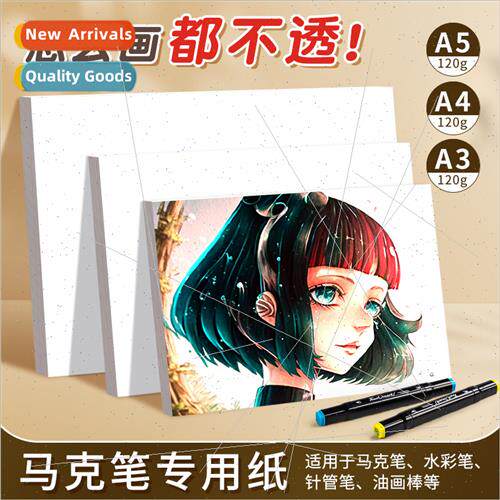 Marker special paper A4 opaque color 120g marker paper A1 co
