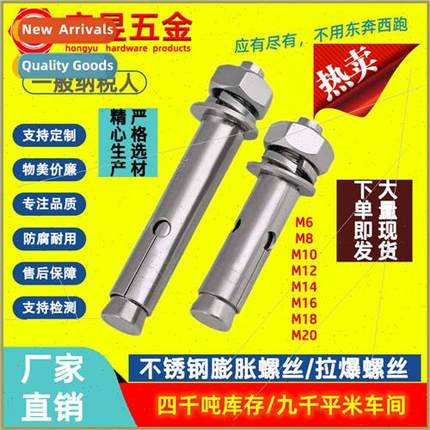 304 Stainless Expansion Bolt Expansion Screw  Standard Pull-