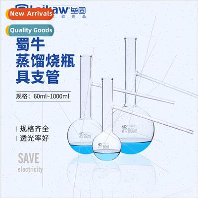 Distillation flasks wh branch high borosilicate glass round