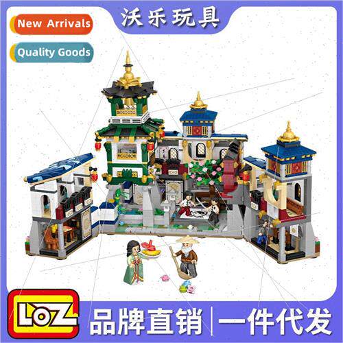 1032 gwuguan MINI Pellet Decompression Toys  Box