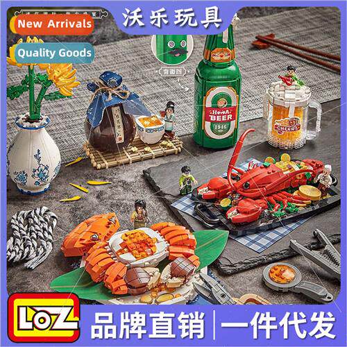 Building Blocks Fun Food Play Puzzle Ornament Beer Adult  10