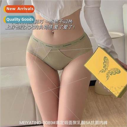 MEIYATING3089 high definion satin polylactic acid 5A antibac