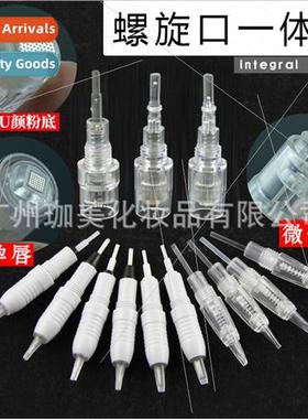 Semi-permanent all-throw one-piece needle eyebrow tattoo eye