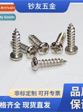 PA3*10 round head Phillips plastic screws nickel plated blac