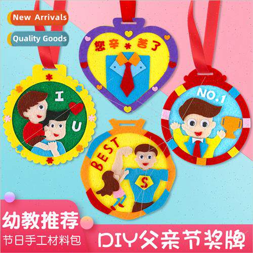 Father Day gift children handmade diy medals kindergarten cr