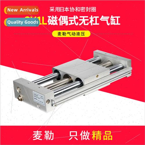 CY1H Rodless Cylinder CY1L25x6/10/20/15/32/40*100*200*300SMC