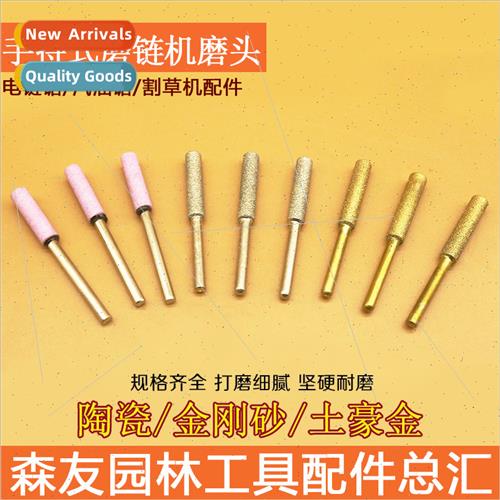 Chain Sharpener Diamond Grinding Head 4.0/4.8/5.5mm Chainsaw