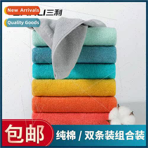 Towel new plain face towel cotton towel adult face wash larg