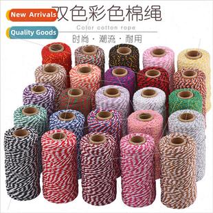 two color cotton DIY strands 2mm rope packaging