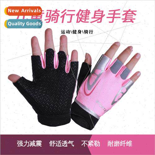 Cycling half finger gloves men women adult children balance