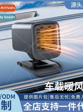 New car heater winter front windshield defrost to fog 12v he