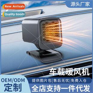 New car heater winter front windshield defrost to fog 12v he