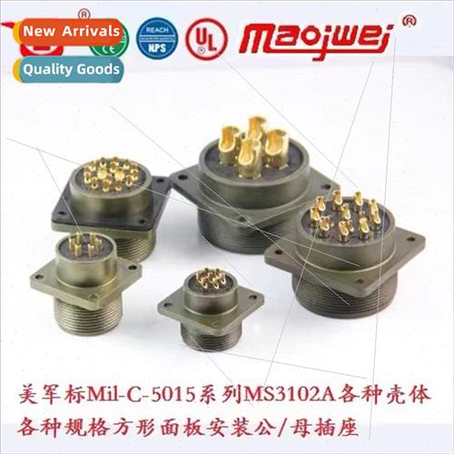 US Milary Standard MS5015 Heavy Duty Maojwei 3102A Receptacl