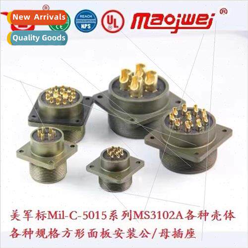 US Milary Standard MS5015 Heavy Duty Maojwei 3102A Receptacl