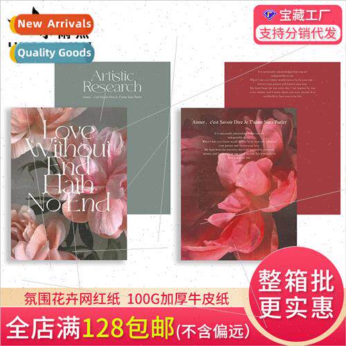 Wrapping Paper   Floral Bouquet Packing Materials Ambience F