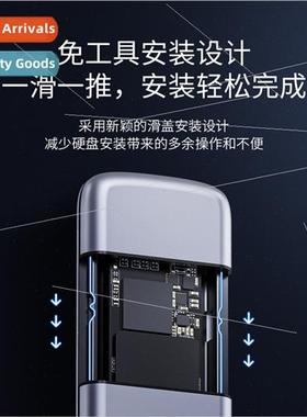 M2L2 NVME/NGFF Dual Protocol PCIE TYPE-C USB3.1 Mobile Hard