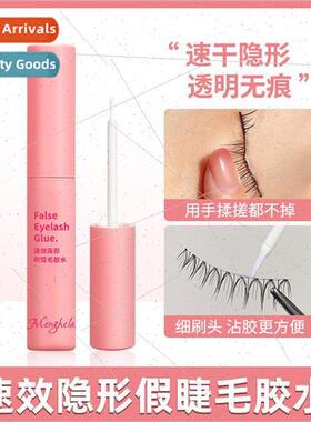 Instant Invisible False Eyelash Glue is gentle -irrating eye
