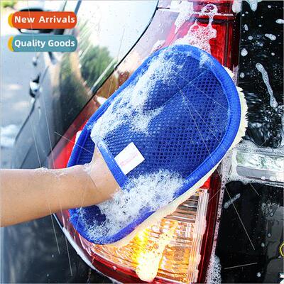 Imation wool polishing waxing car wash mts car wash mts doub