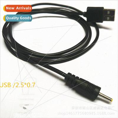 USB to DC2.5 round hole Tablet PC to mobile power charging c