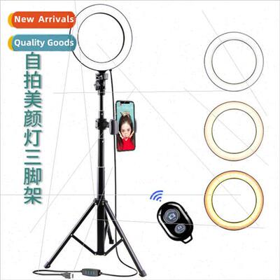 Mobile phone holder tripod eye light photo ring fill light l