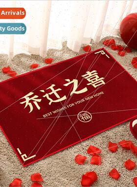 Floor mats into home foot mat into door doorway into house g